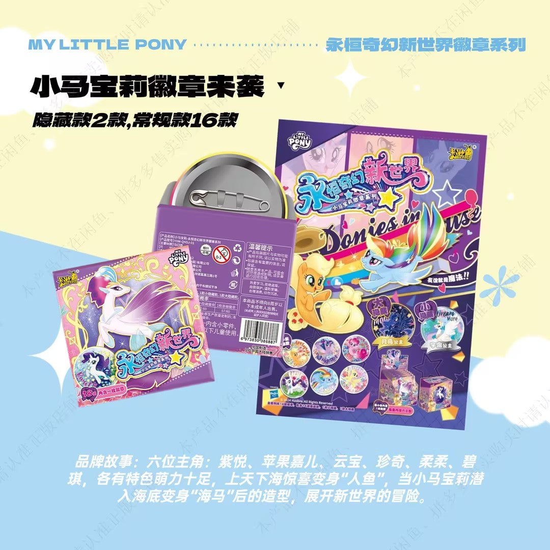 Kayou My Little Pony Tin Badge Eternal Dream New World Series