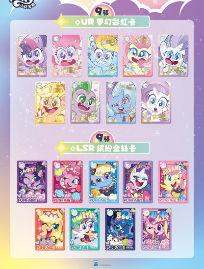 KAYOU My Little Pony Trading Cards - Cute Party Series 2, Official Authentic Merchandise with SP Collectible Cards