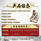 卡游哪吒之魔童鬧海電影收藏卡靈焰包第2彈哪吒2卡片正版周邊卡牌