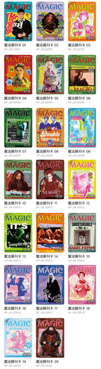 KAYOU Harry Potter Wizard's Collection Cards • Eternal Edition Wave 5