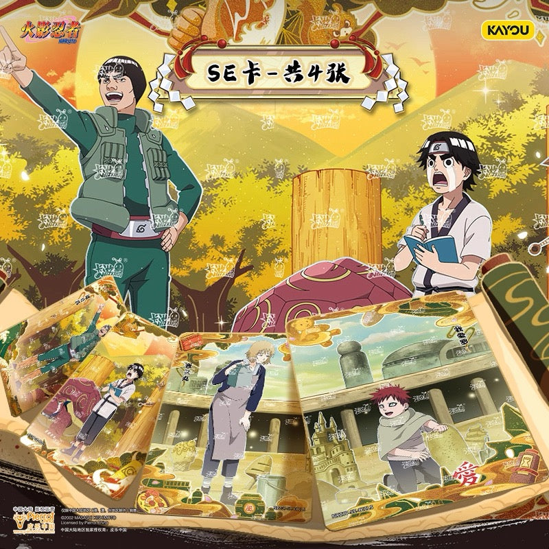 KAYOU NARUTO Heritage Collection Cards: Chapter of Formation