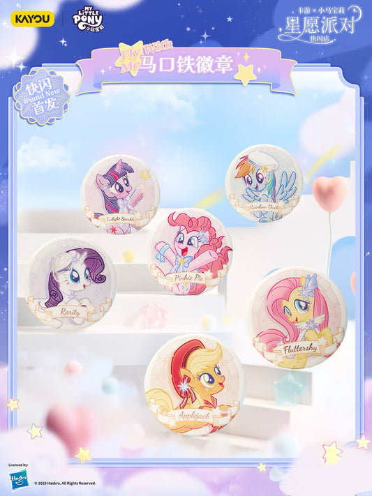 KAYOU My Little Pony Star Wish Party Badge | One Full Box (Contains 6 Pieces)卡遊小馬寶莉星願派對吧唧丨一整盒（內含6個）