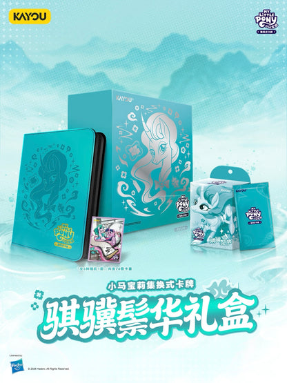 Pre-order My Little Pony TCG New Release – Mistmane Special Edition Gift Box