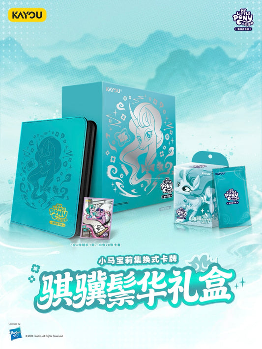 Pre-order My Little Pony TCG New Release – Mistmane Special Edition Gift Box