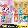 KAYOU THE POWERPUFF GIRLS X-Element Collection Vol.1