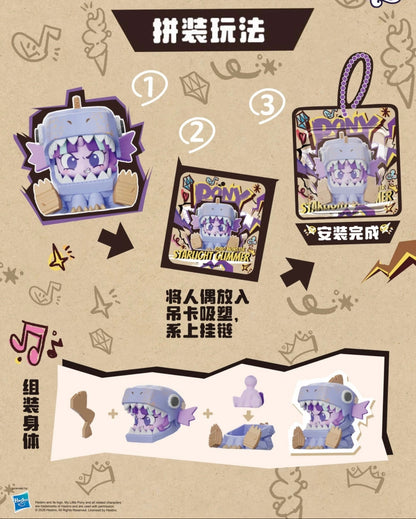 KAYOU My Little Pony Cardboard Box Adventure Click‑Clack Mini Figures Wave 2