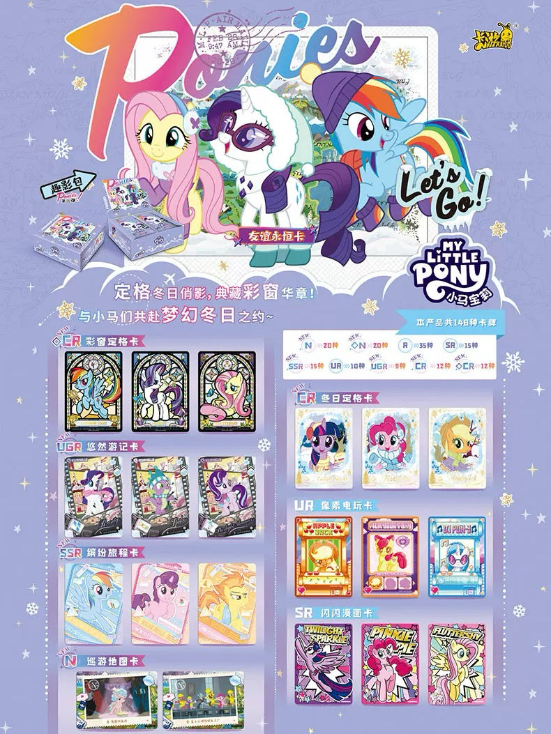 KAYOU My Little Pony Fun Shadow Pack 6th Edition, Official Authentic Collectible Cards, One Full Box Chinese
