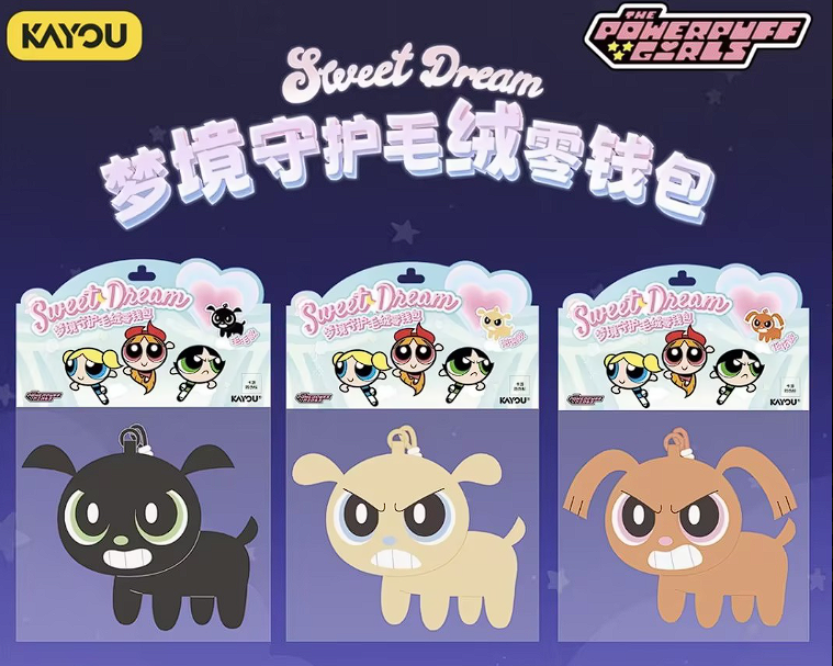 The Powerpuff Girls Sweet Dream Dream Guardian Puppy Plush Coin Purse