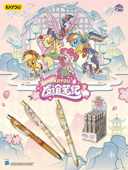 🏮KAYOU My Little Pony Gel Pens - Friendship Journal Fantasy Edition Series 8