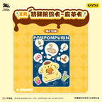 KAYOU Sanrio Characters Pom Pom Purin 30th Anniversary Gift Pack · Sweet Reunion Wave 1