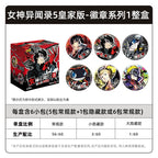 Persona 5 Royal BadgeKAYOU 女神異聞錄徽章