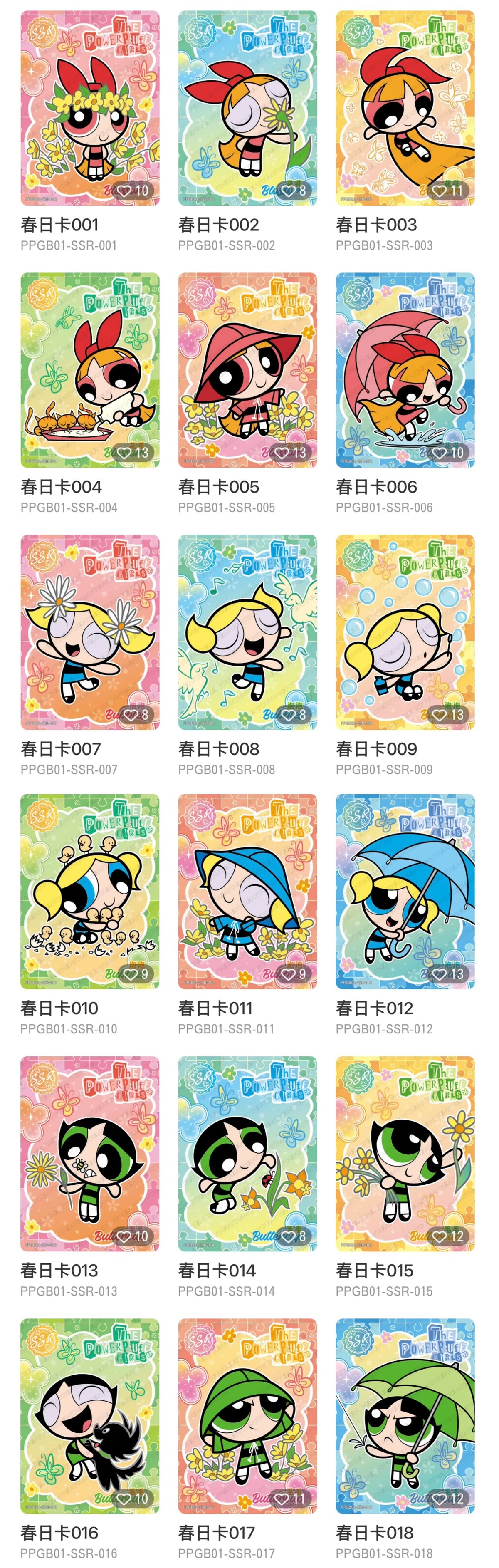 THE POWERPUFF GIRLS Collector's Cards - Candy Pack - Wave 1