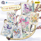 KAYOU My Little Pony Cards - Fortune Blessing Series Wave 2: 2026 Lunar New Year Gift Box