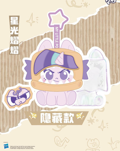 KAYOU My Little Pony Series Click‑Clack Plush Charms Wave 2