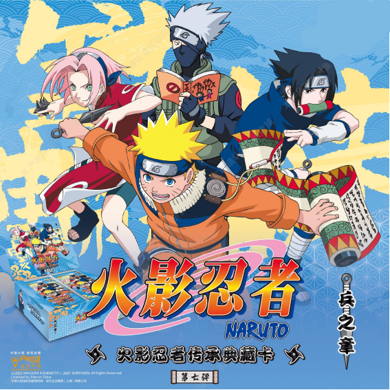 KAYOU NARUTO-Smriti Collectible Cards-Earth Scroll Wave 7