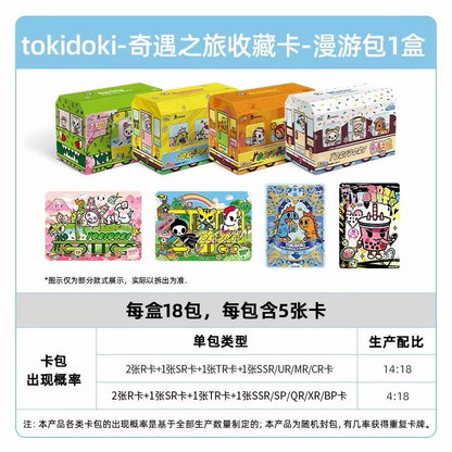 Kayou tokidoki Wonder Voyage Collectible Cards Roaming Pack Wave 1