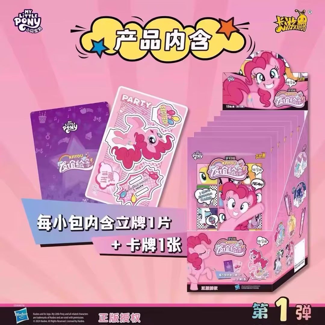 Kayou My Little Pony Acrylic Standee Series: Friendship Portrait Dream Edition Vol.1