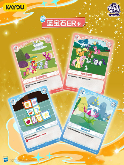 KAYOU My Little Pony Collectible Card Game: Discord Moment Booster Packs （Chinese version ）TCG Battle Cards