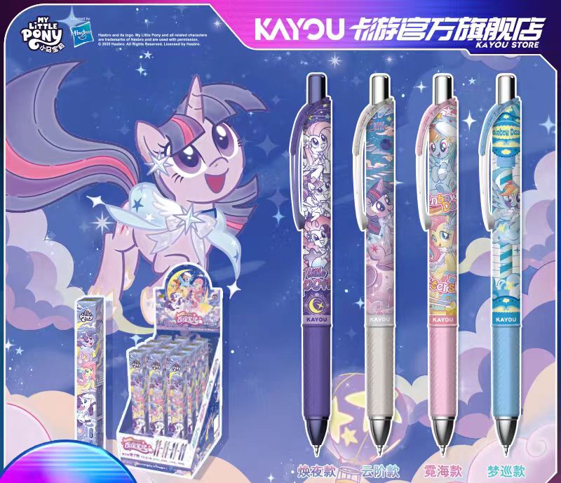 Kayou My Little Pony Neutral Pen Blind Box - Friendship Pen Fantasy Version, Black Retractable Roller Ball Pen - 1 Full Box (12 Pens Inside)