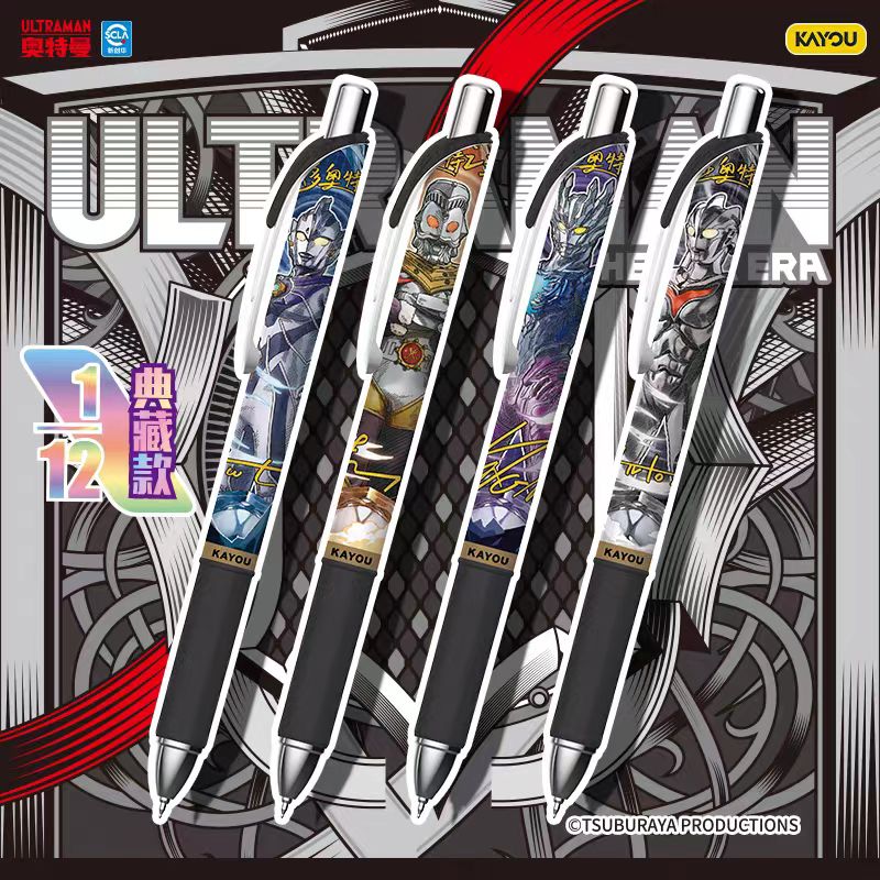 Kayou Ultraman Neutral Pen Blind Box - Radiant Version 17th Series, 1 Full Box (12 Pens Inside), Supreme Hidden Rare Official Collection Retractable Roller Ball Pen