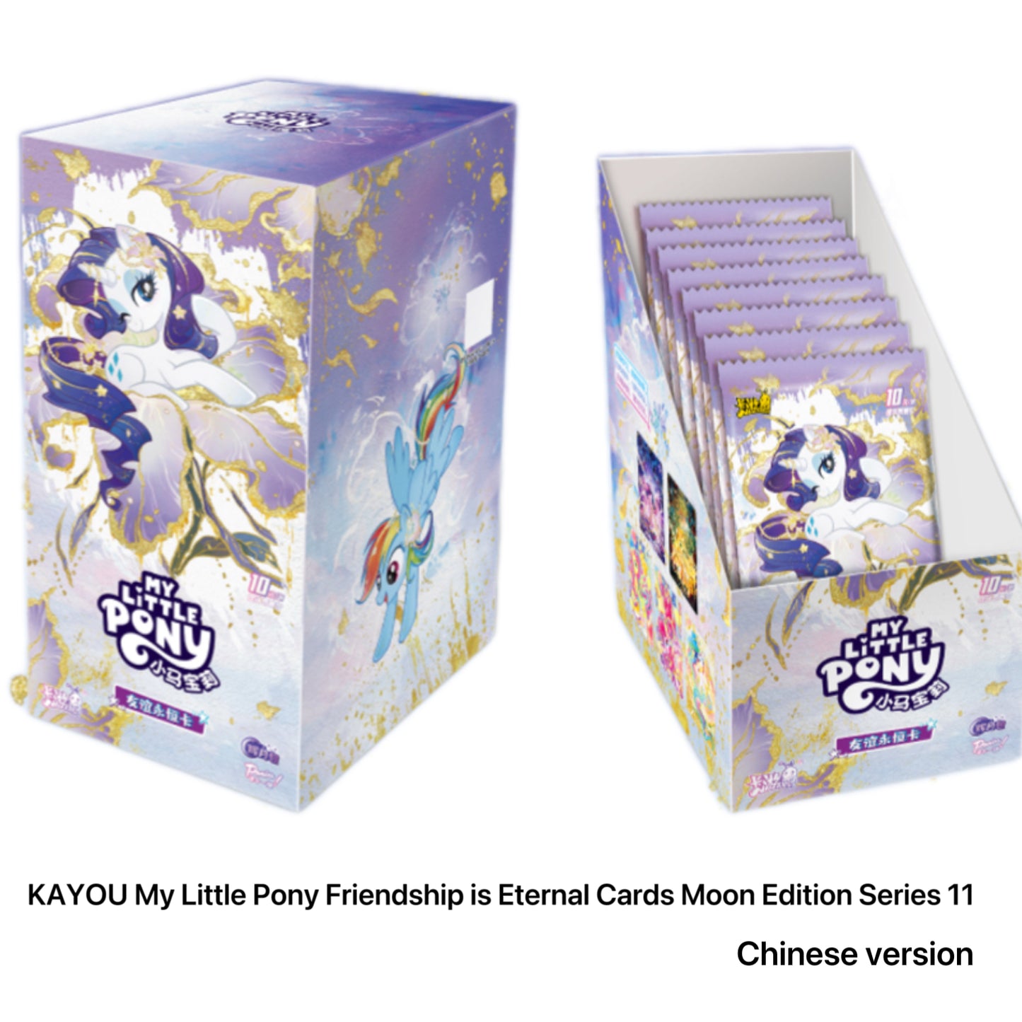 KAYOU My Little Pony Friendship is Eternal Cards Moon Edition Series 11 MLP Moon 11 Chinese version