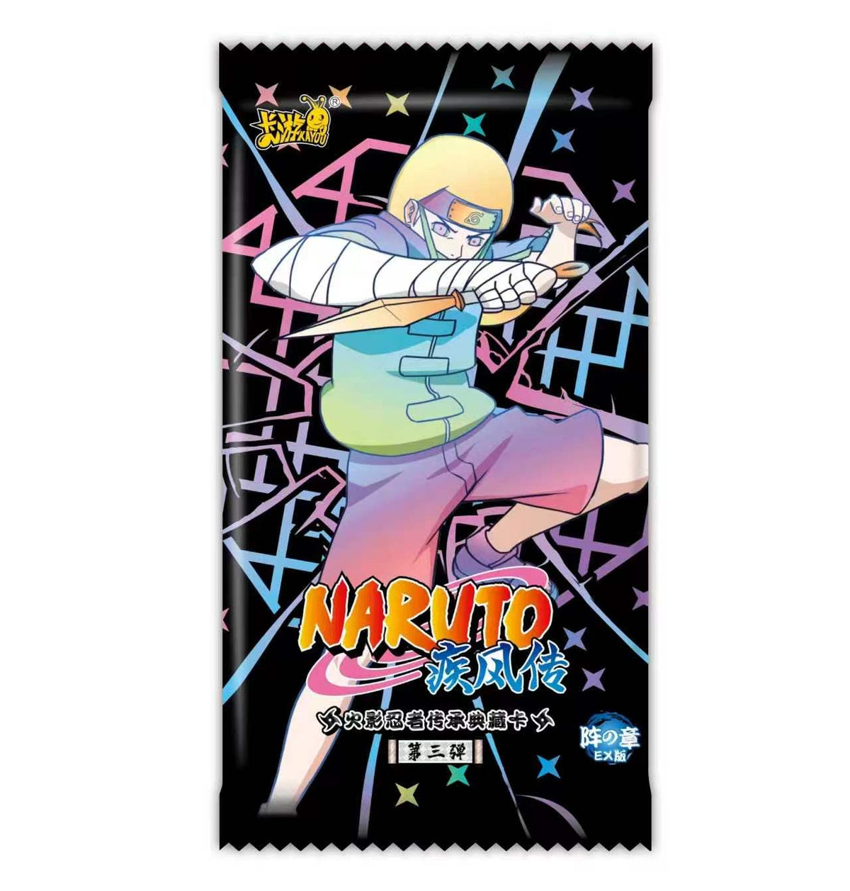 KAYOU Naruto Shippuden Collectible Cards, Chapter of The Formation EX Wave 3