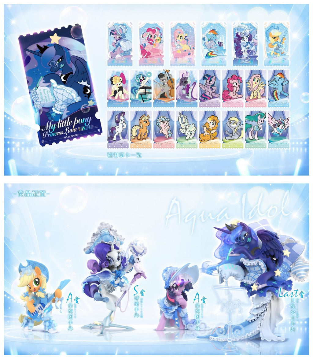NEW My Little Pony KAYOU Collection Treasures of Friendship Wave 4 (Complete Full Box)