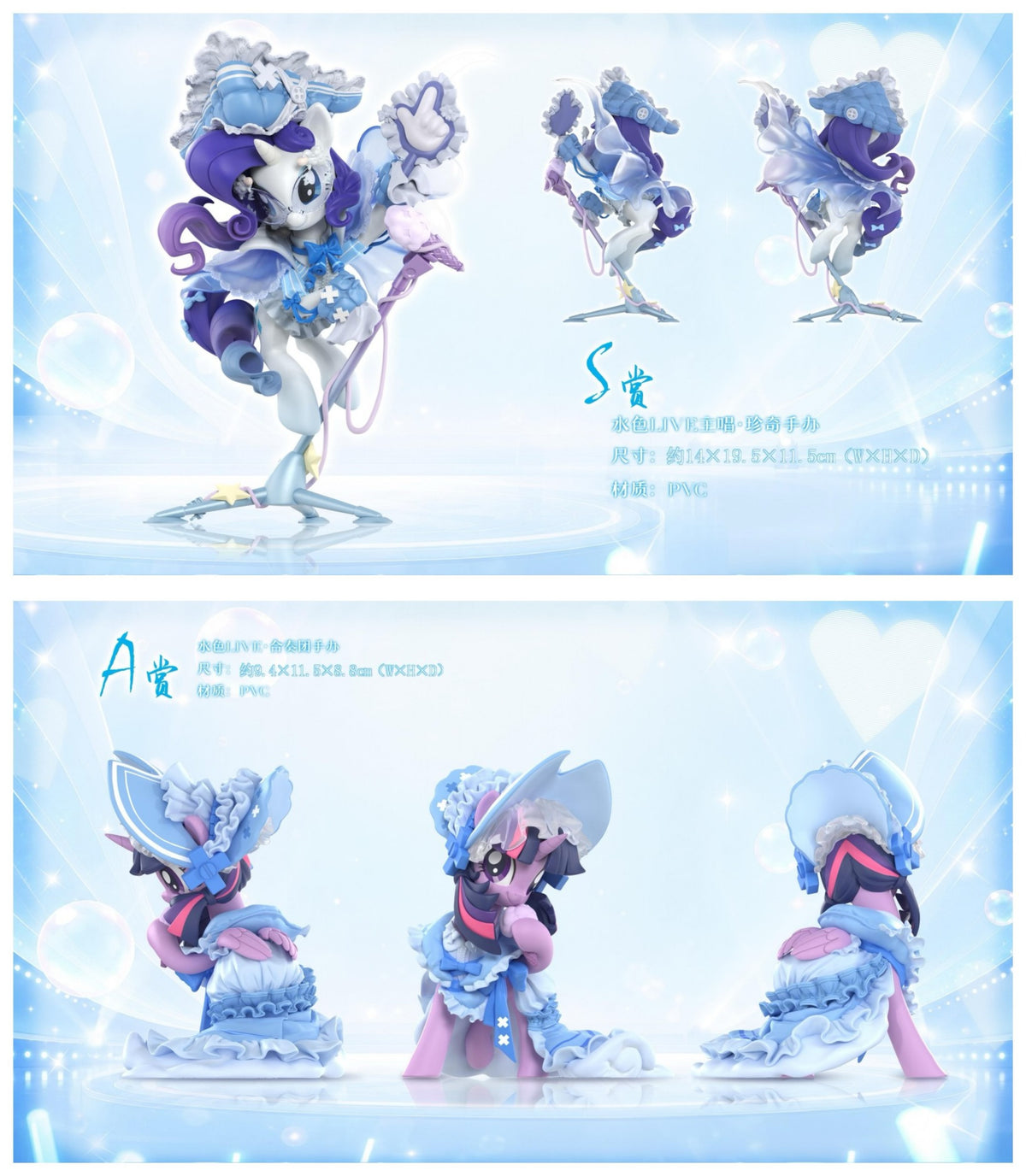 NEW My Little Pony KAYOU Collection Treasures of Friendship Wave 4 (Complete Full Box)