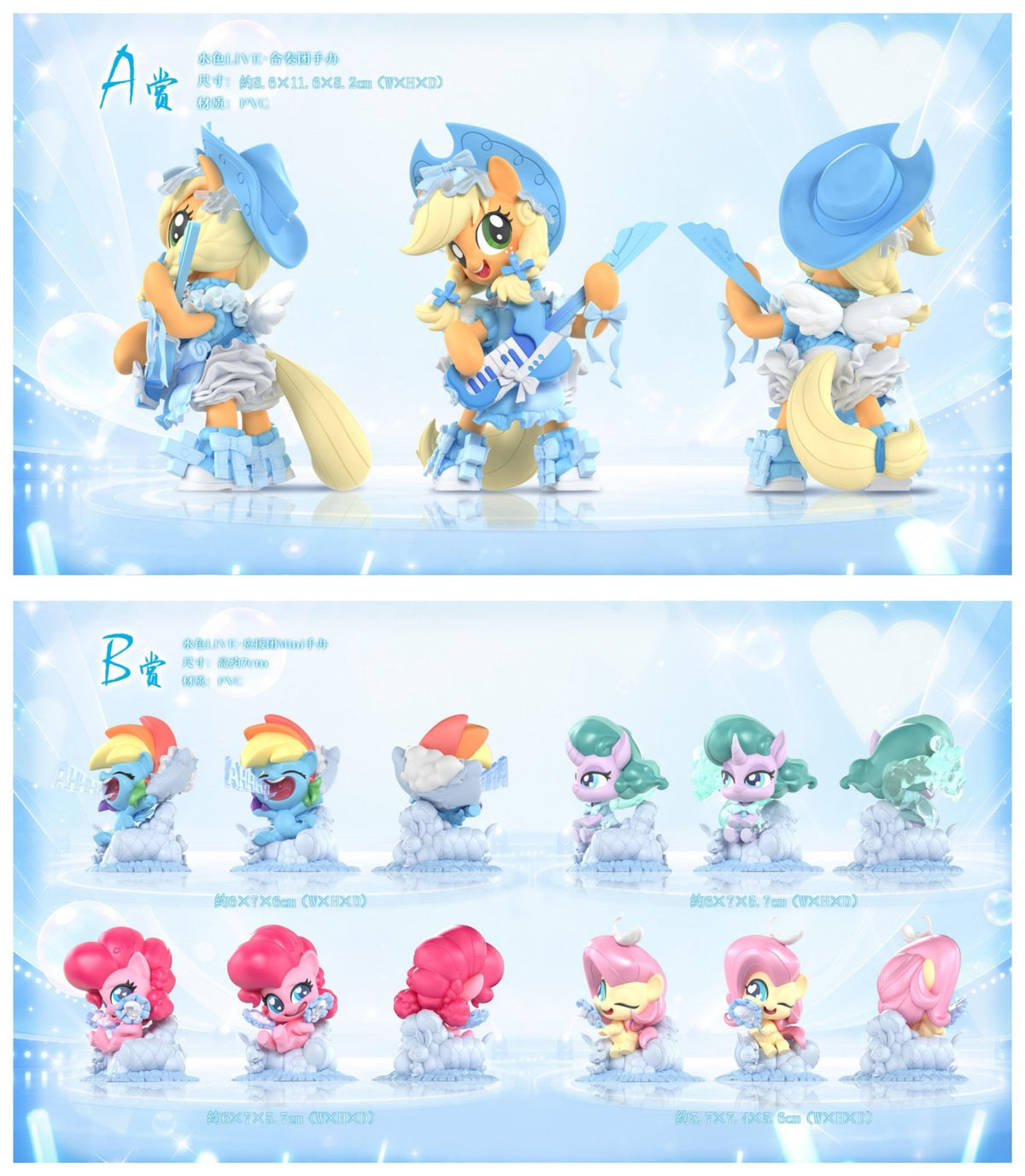 NEW My Little Pony KAYOU Collection Treasures of Friendship Wave 4 (Complete Full Box)