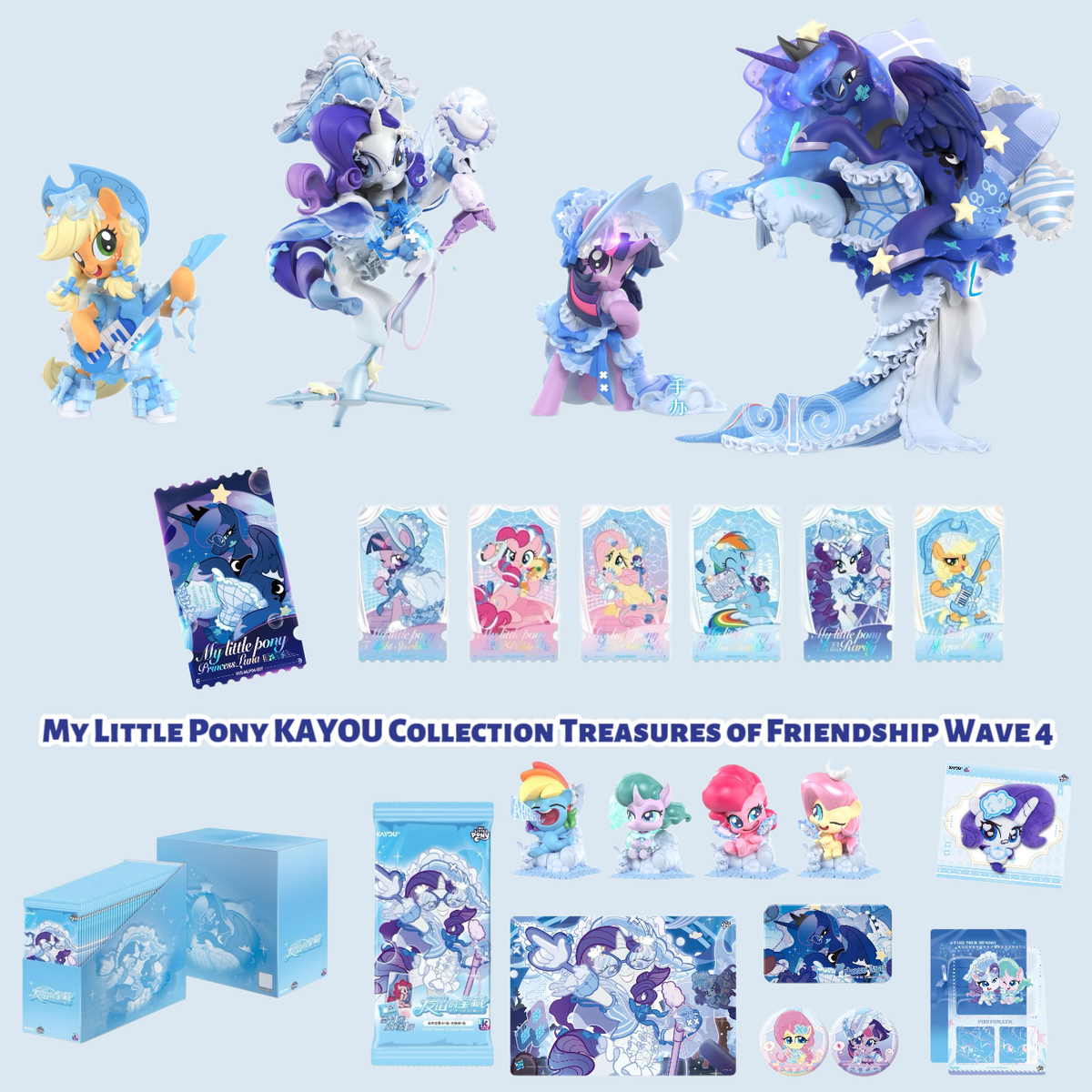NEW My Little Pony KAYOU Collection Treasures of Friendship Wave 4 (Complete Full Box)