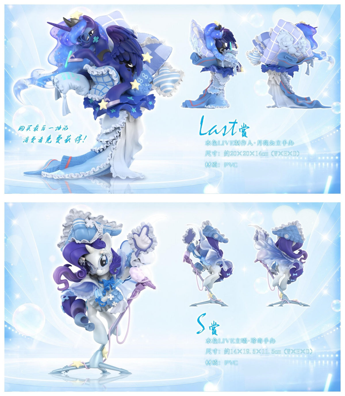 NEW My Little Pony KAYOU Collection Treasures of Friendship Wave 4 (Complete Full Box)