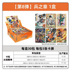 KAYOU NARUTO-Smriti Collectible Cards-Earth Scroll  Wave 8 (Chinese Version)