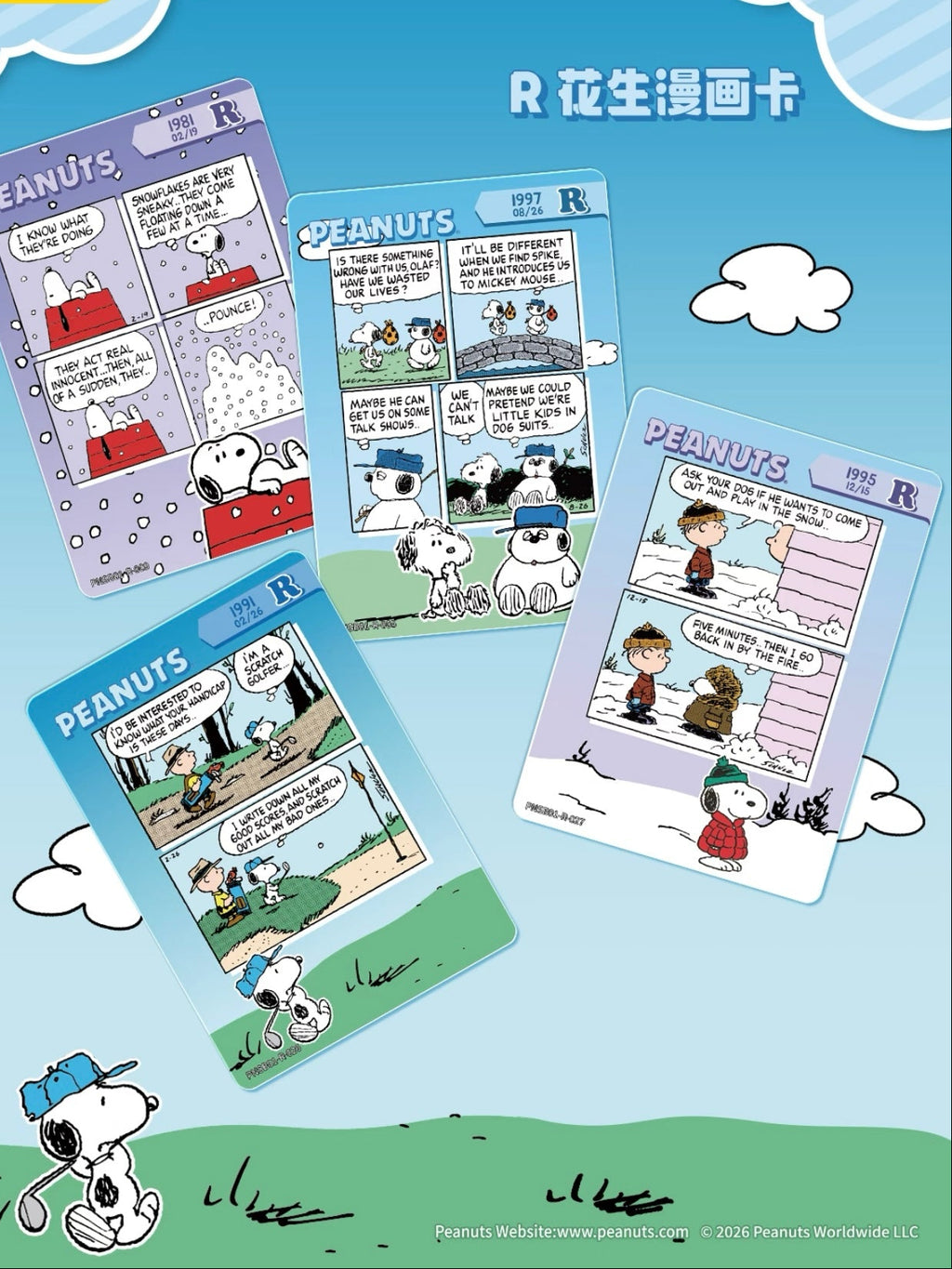 KAYOU Peanuts Snoopy Collectible Cards - Buddy Pack