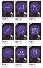 KAYOU Harry Potter Wizard's Collection Cards • Eternal Edition Wave 5