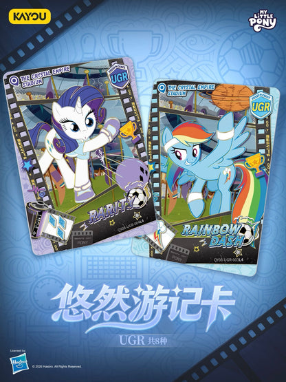 Pre-order KAYOU My Little Pony Shadow Fun Pack Wave 8