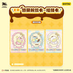 KAYOU Sanrio Characters Pom Pom Purin 30th Anniversary Gift Pack · Sweet Reunion Wave 1