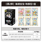 KAYOU SpongeBob Cards - Bonus Pack Series 2 | Full Box Official Authentic Trading Cards Collectible Merchandise