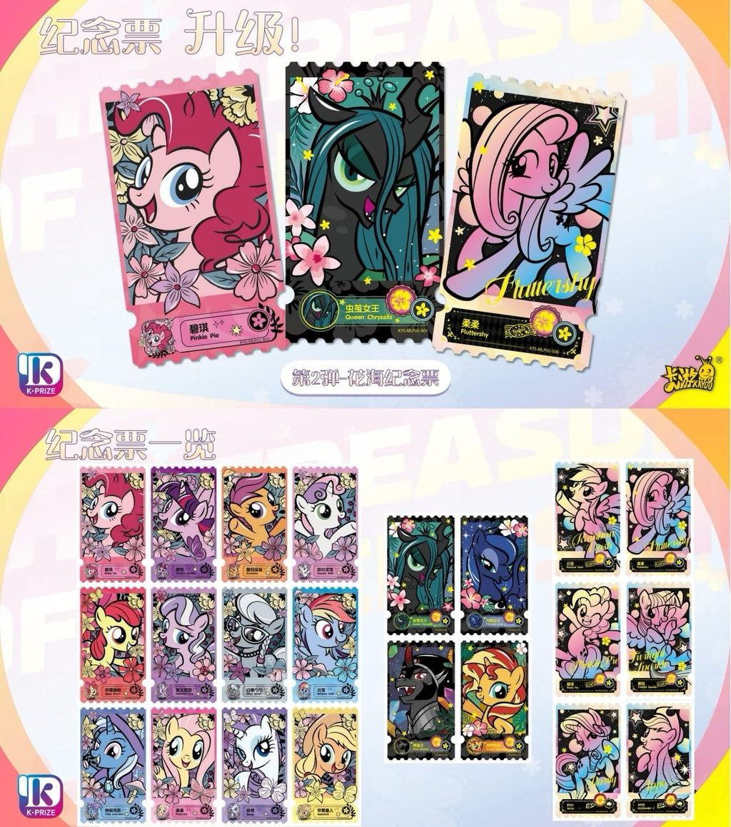 My Little Pony KAYOU Collection - "Treasures of Friendship" Wave 2  Complete Full Set