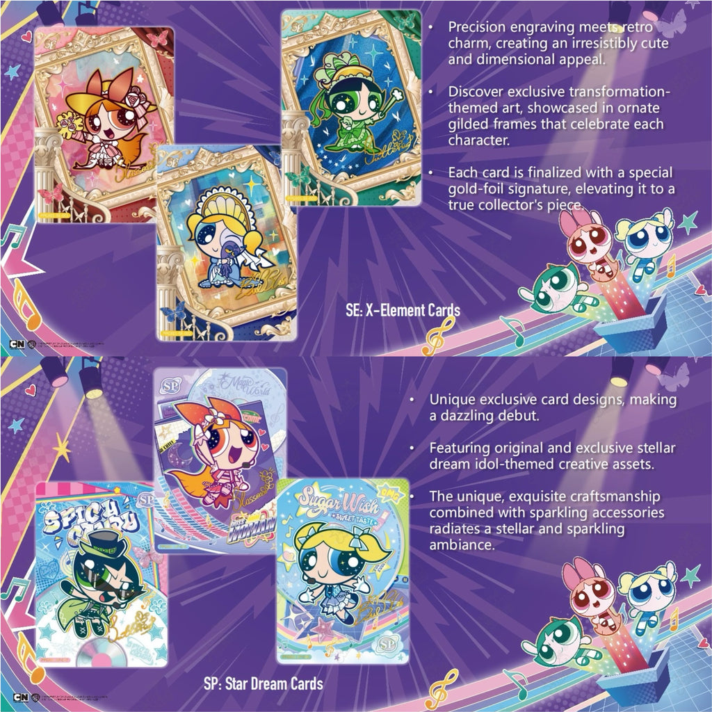 KAYOU THE POWERPUFF GIRLS Collectible Cards-Starlight Edition-001 SEA