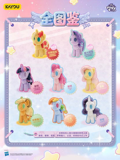 KAYOU MLP Wish Party Plush (20cm)