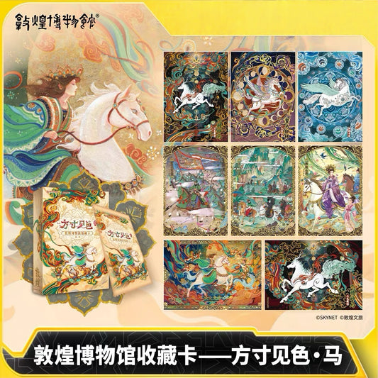 KAYOU × Dunhuang Museum Collection Cards – Hues of Square Frame Horses Wave 1