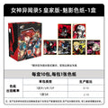 Persona 5 Royal Phantom Treasure Shikishi Art Board KAYOU 女神異聞錄