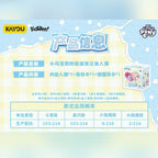 Pre-order KAYOU My Little Pony Click-Clack Mini Figures Wave 3, Rainy Season Theme