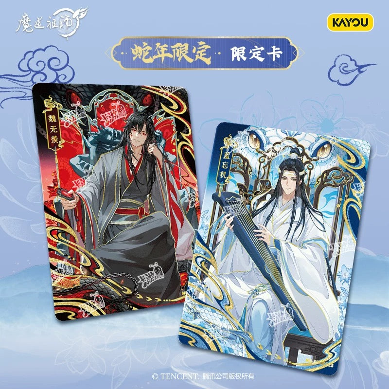 卡游魔道祖師卡片醉夢篇第四彈正版卡魏無羨原版周邊卡冊收藏卡牌