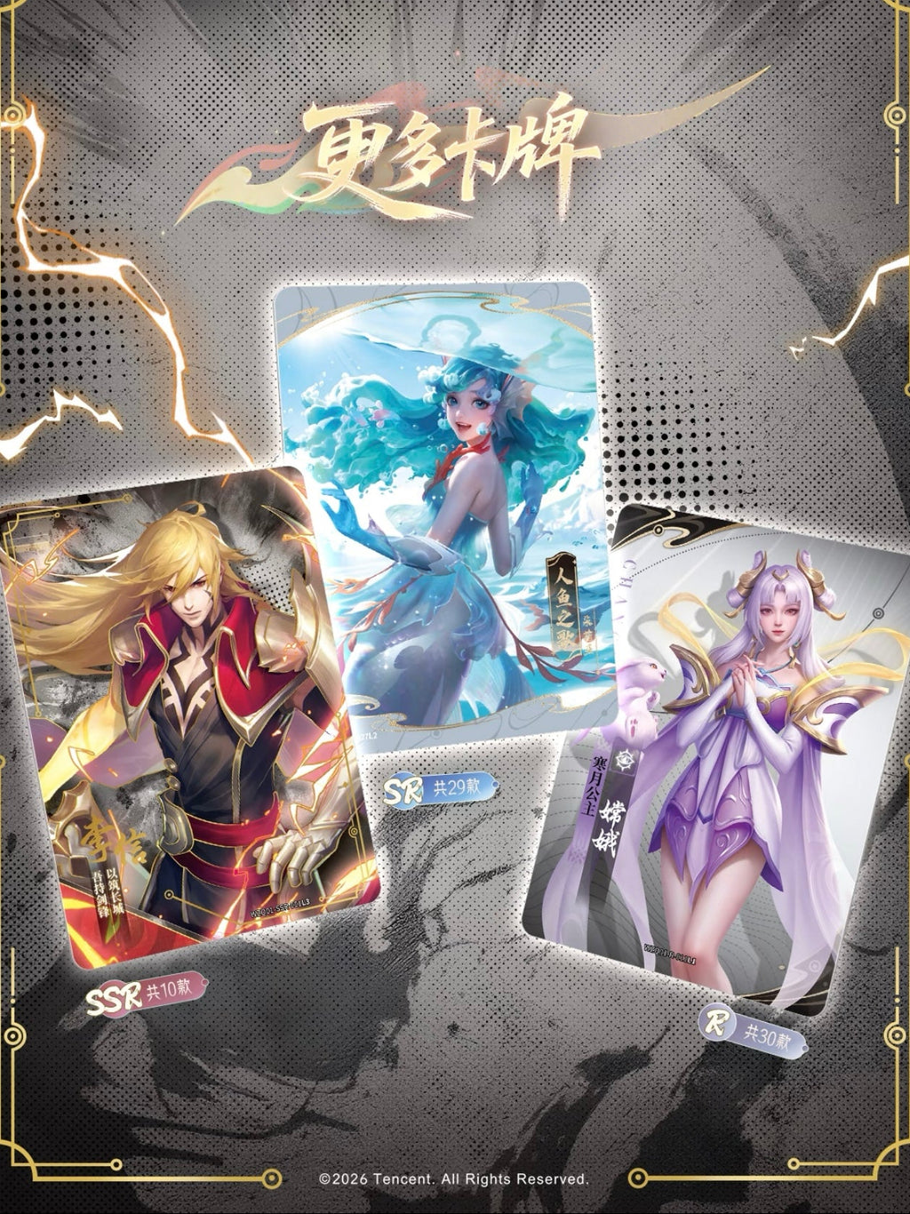 KAYOU Honor of Kings Joy Shadow Pack