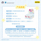 KAYOU My Little Pony Click-Clack Mini Figures Wave 3, Rainy Season Theme