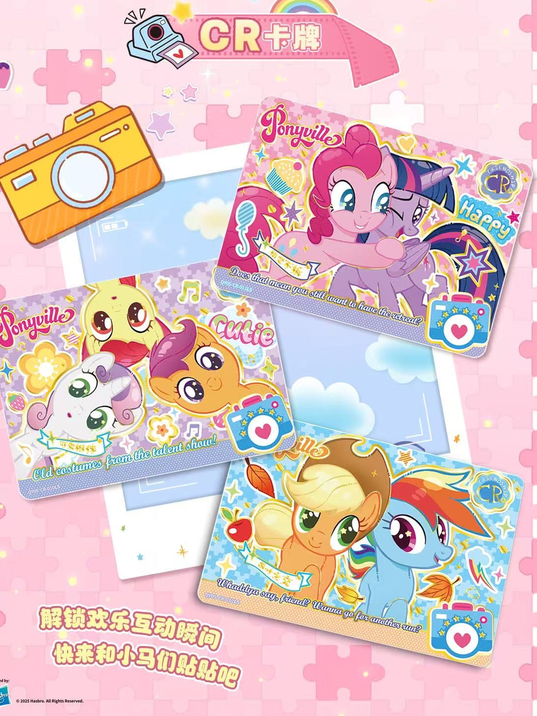 KAYOU My Little Pony Trading Cards Fun Shadow Pack Series 5 Official Licensed Card Pack