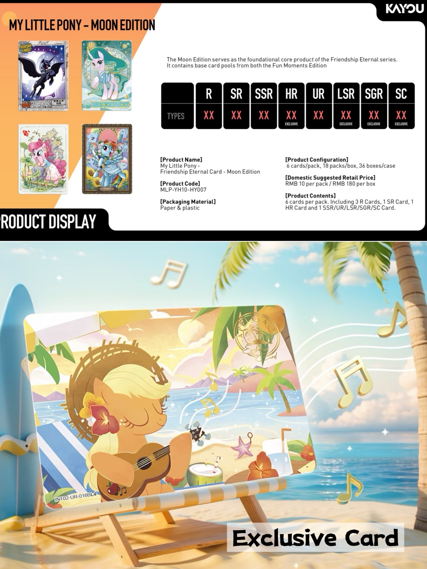 KAYOU My Little Pony Friendship Eternal Card Moon Edition Wave 7 （English Version）MLP Moon 2 SEA