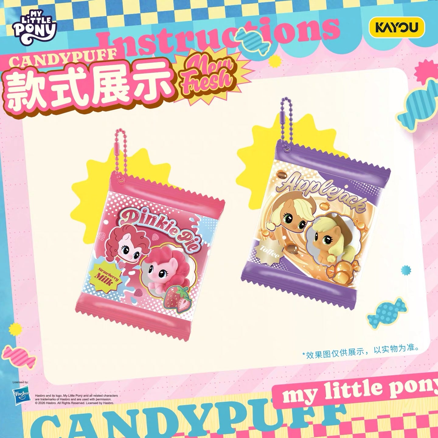 KAYOU My Little Pony - Candy Puff Series - Candy Bag Keychain Figurines
