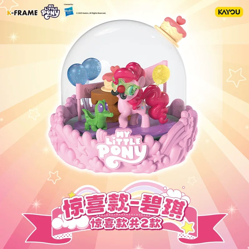 卡游 小馬寶莉迷你場景 官方正版公仔盲盒周邊兒童玩具擺件一整盒